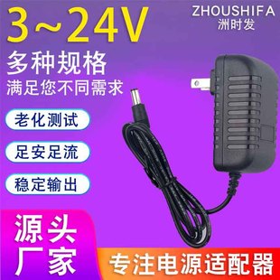 12V1A電源適配器5V1A 6V1A 5V2A 12V2A按摩化妝鏡LED燈帶開關電源