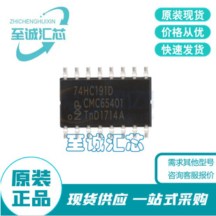 74HC191D  b SOIC-16 Ӌ · оƬ  Ԫ ƬC