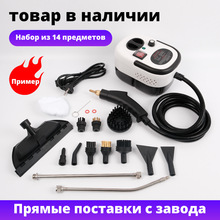 пароочиститель跨境高溫高壓蒸汽清潔機220V清洗機