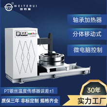 廠家供應 20KW電磁感應加熱器快速安裝齒輪大型軸承加熱器 工廠
