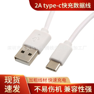 Sl12A type-c䔵 mA阷ҕUSB T-Cӿڔ