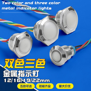 12mm16mm19mm22mm̿tGSpɫɫνָʾ̖5V12V24V