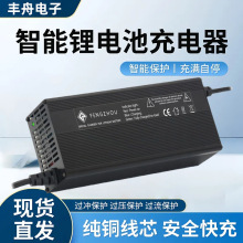 48V60V72V15A大功率鋰電池充電器54.6V71.4V84V15A三元鐵鋰充電機