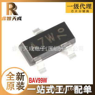 BAV99W SOT-323-3 _PO ȫԭbоƬIC