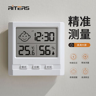 瑞特斯電子溫度計家用室內嬰兒房數顯高精度溫濕度計干濕度室溫計