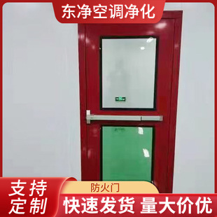 廠家供應防火門 不銹鋼防火門 江蘇消防工程防火門 鋼制防火門