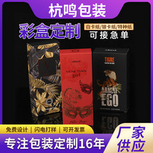 禮盒包裝盒定 制土特產彩盒紙盒定 做水果茶葉禮品盒空盒logo印刷