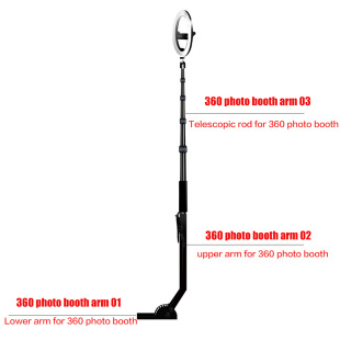 360照相亭手臂配件 arm for 360 photo booth支架