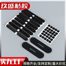 黑色自粘硅膠防滑墊手機支架家具硅膠腳墊磨砂硅膠墊片橡膠墊制定