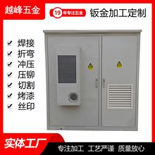 東莞戶外電源箱定制不銹鋼儲能機櫃五金加工沖壓折彎焊接鈑金加工