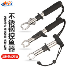 批發304不銹鋼槍式控魚器魚夾 帶稱控魚器起魚器夾魚器路亞鉗配件