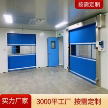 廠家快速卷簾門定制不銹鋼材質自動感應開關可上門安裝 快速門
