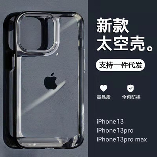 ̫՚mO16iPhone15֙C14proȫxr͸11ˤ78p