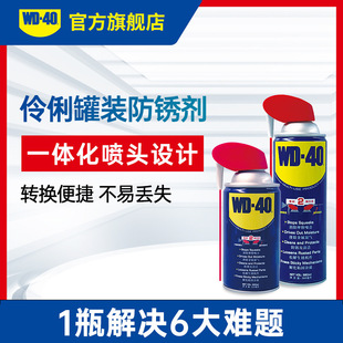 WD-40PPbDQݽzɄӄTTiiо