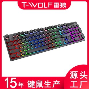T-WOLF雷狼T80游戲鍵盤發光朋克復古圓鍵帽有線粉色電競鍵盤跨境
