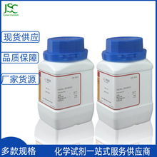 鈦鐵試劑 分析純AR試鈦靈顯色劑有機合成中間體比色測定149-45-1