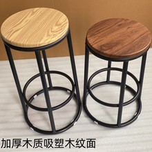 酒吧高腳凳圓凳子游戲廳座椅圓凳KTV椅子黑色鐵藝簡易加高吧台椅