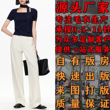 大朗毛織毛衣女式針織衫就加工定制氣質通勤方領短針織衫看圖打版