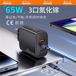 WҎ65W扳67WmOiPhone15֙CPӛXA