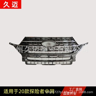 m2020̽UоWǰоWſ僗lgrille