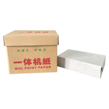 一體機紙8K考試復印紙新聞紙報紙16K速印打印紙60g整箱批發考試紙