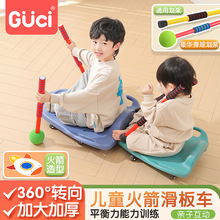幼兒園大滑板車感統訓練器材家用兒童前庭平衡板戶外玩具早教教具