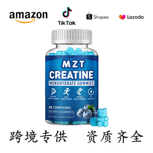 һˮܛCreatine gummies Դ^S֧OE M羳 N