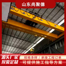 雙梁起重機山東源頭廠家橋式行吊50T室內車間行吊雙梁橋式起重機