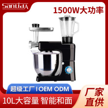多功能廚師機家用切菜絞肉攪拌機打蛋奶油機鮮奶機和面機跨境貨源