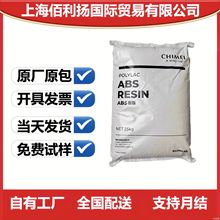 ABS台灣奇美 PA-747高抗沖 高流動 運動器材A BS原料