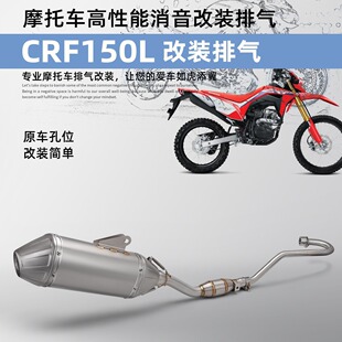 m¿Ħ܇bŚ  CRF150LPȫŚb opֱ