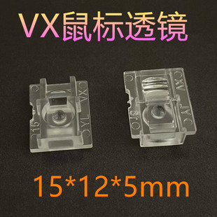 SF؛VX͸R 15*12*5mm˂N͸R ă