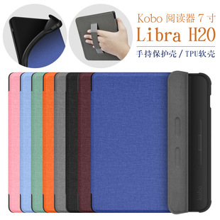 m2019Kobo LibraH2Oֳ7籣oTolino vision5鲼yo