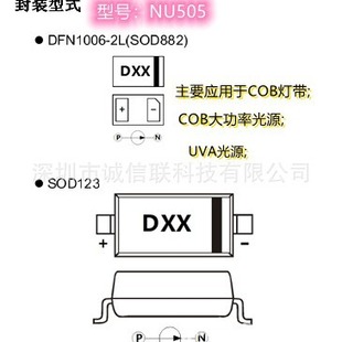  )COB􎧐aIC NU505, 10mA100mA,SOD123/DFN1006b