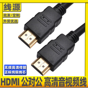 hdmi 1.4 hdmi往1.51080p hdmi往 14+1