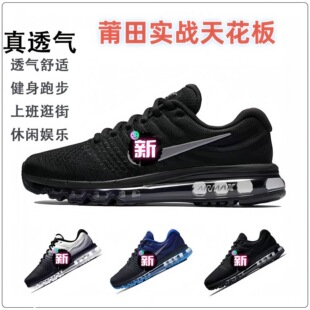 Air Max 2017Wȫƚ|Ь͸ЬܲЬ\ŮeЬ