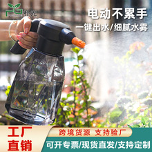2L透明電動噴壺家庭園藝灑水壺園藝用品小型專用鋰電池家用噴霧器