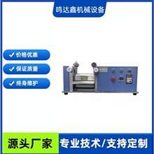 電動加熱輥壓機專用於鋰電電池極片壓平工序實驗室專用設備