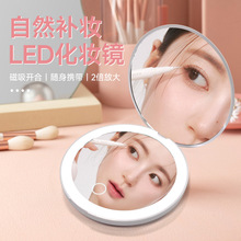 圓形led便攜化妝鏡帶燈手持口袋隨身雙面折疊小鏡子工廠批發禮品