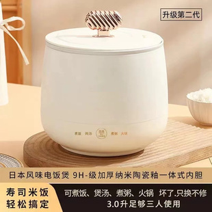 3L多功能電飯煲大容量宿舍電鍋煮飯迷你家用電火鍋蒸煮不粘電飯鍋