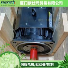 力士樂伺服電機現貨R911305044 MAD100B-0050-SA-N0-AH0-05-N1