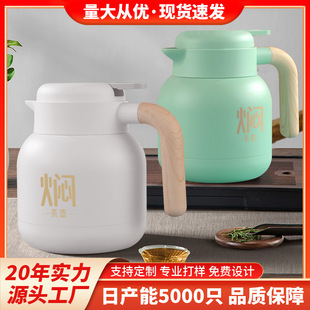 保溫壺批發家用大容量熱水瓶燜茶壺燜泡壺智能顯溫