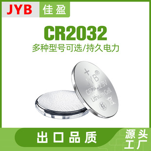 CR2032/CR2025/CR2016ü~늳؏SҼӯcctv7܊l