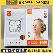 高清立體音Type-C有線耳機數字解碼適用小米華為安卓手機音樂線控