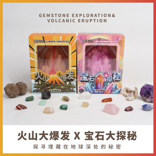 兒童考古挖掘玩具恐龍化石寶石尋寶美人魚手工DIY制作挖寶藏批發