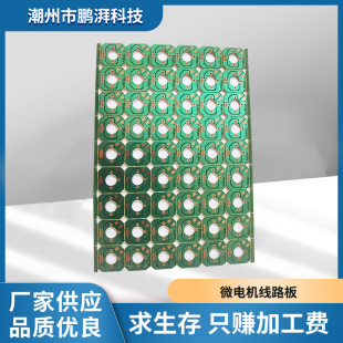 · 22F벣w pcb·往·ӹЙC֬PCB·