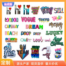 跨境字母刺線綉亮片綉徽胸章仔補丁布貼衣服裝輔料飾DIY