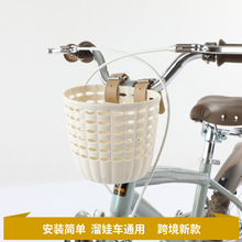 兒童自行車車筐前筐小孩滑板車平衡三輪車童車單車塑料車籃子配件