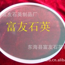JGS1石英片、高透光藍寶石片、石英拋光片、光學石英片石英視鏡