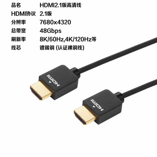 SֱNHDMIHDMI往4K,8KͶӰxXҕҕHDMI2.1